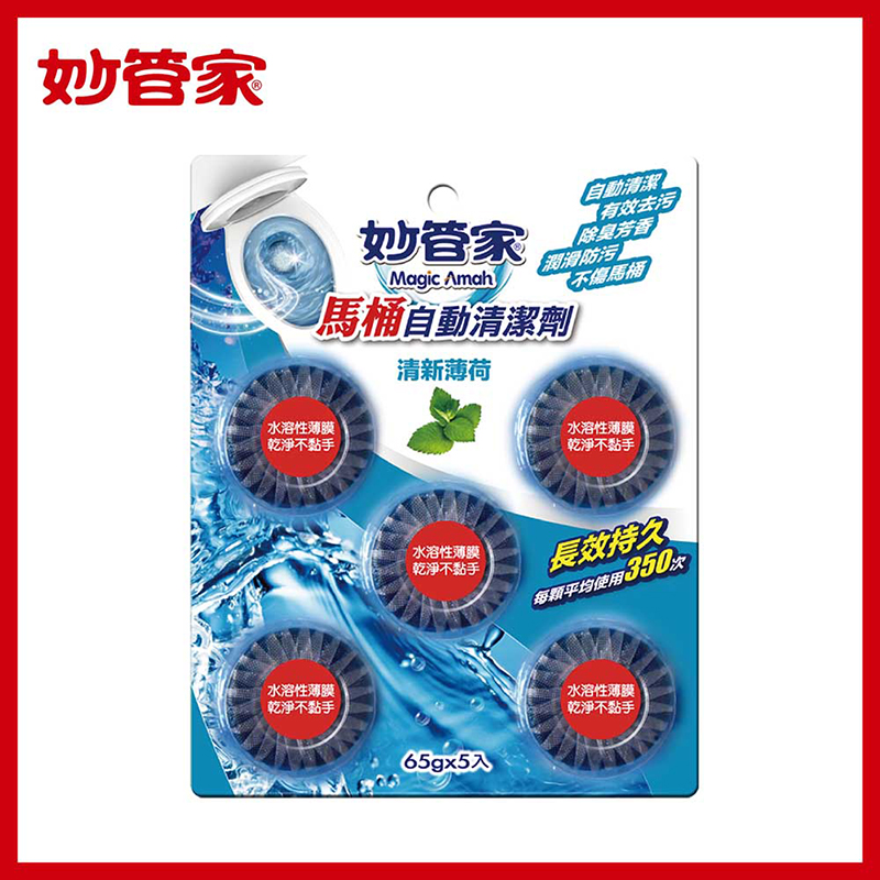 妙管家馬桶自動清潔劑, , large