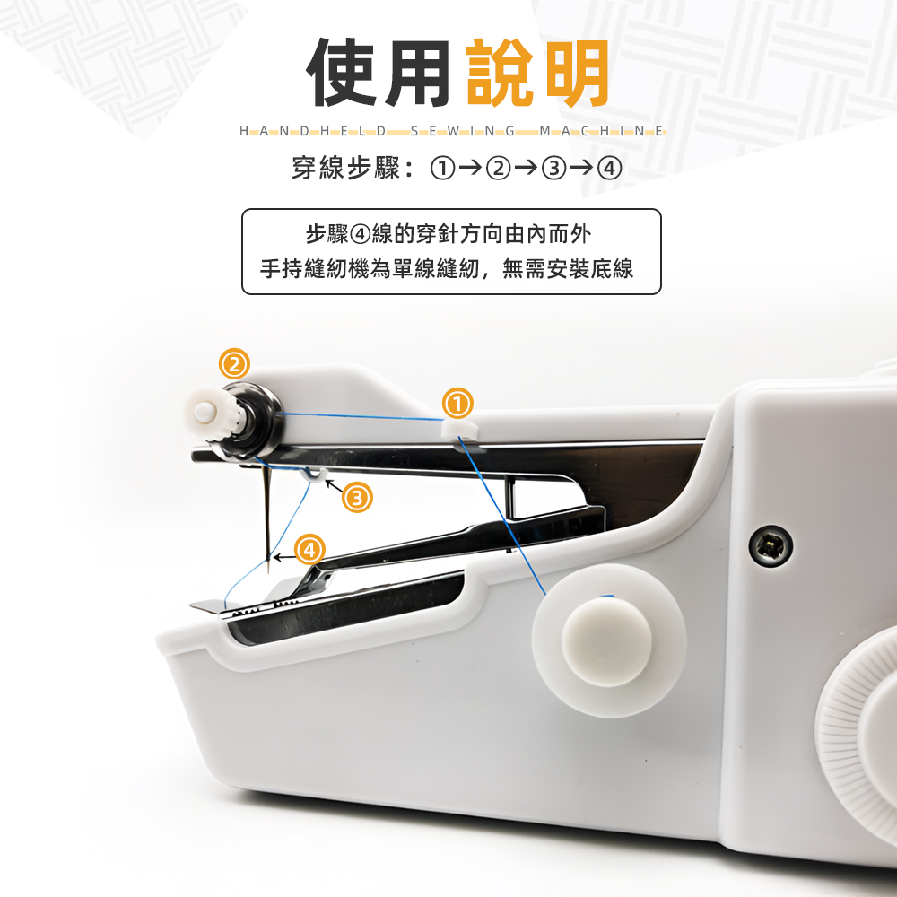 handheld-sewing-machine-white, , large