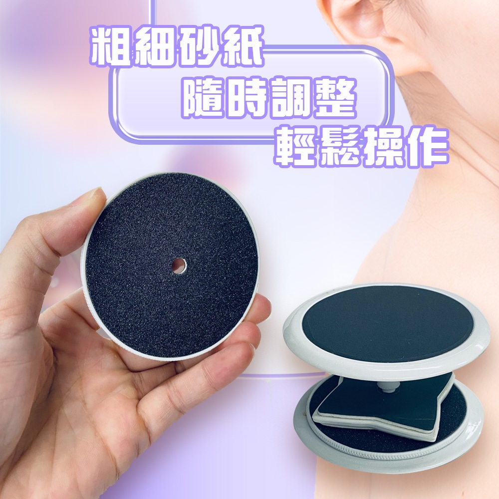 GS MALL 台灣製造 一入 去腳皮 去毛器 去皮 去角質 刷毛 刷腳皮 去角質 去毛器 去腳皮 磨腳皮 去腳毛, , large