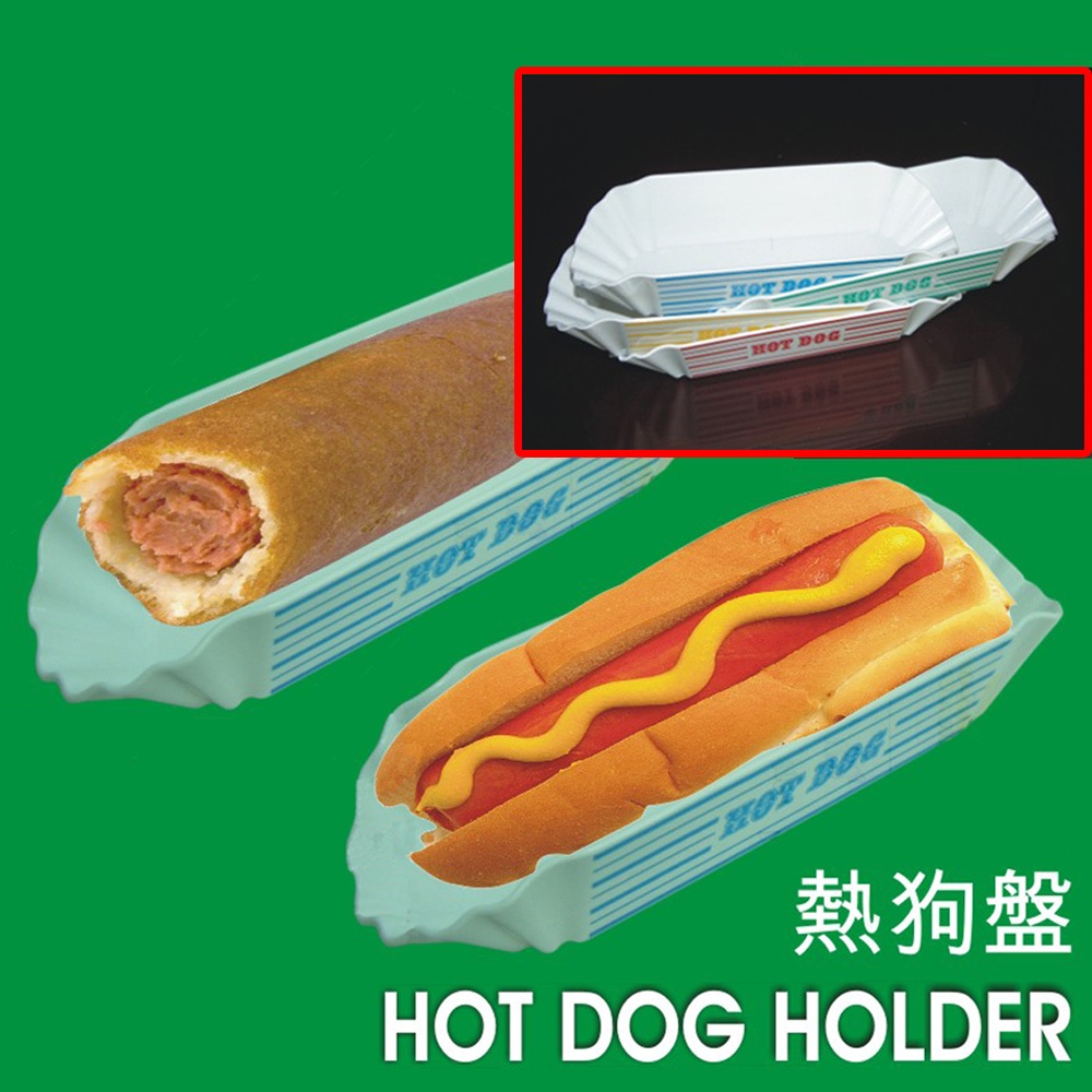GS MALL 台灣製造 香腸熱狗盤 熱狗餐盤 熱狗盤 盤子 食物盤 熱狗點心盤 熱狗堡 熱狗碗 香腸盤, , large