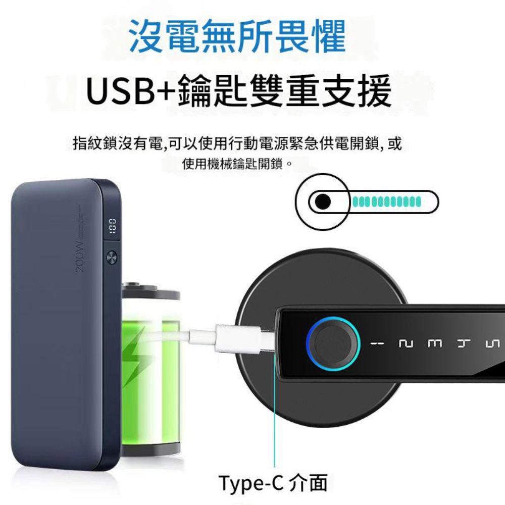 5-in-1 Smart Fingerprint Door Lock / Black, , large