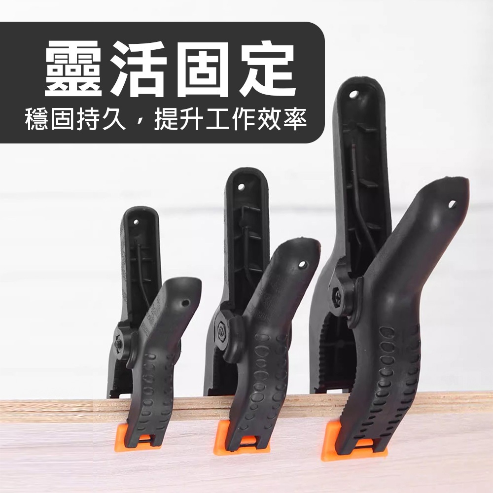A字夾, , large