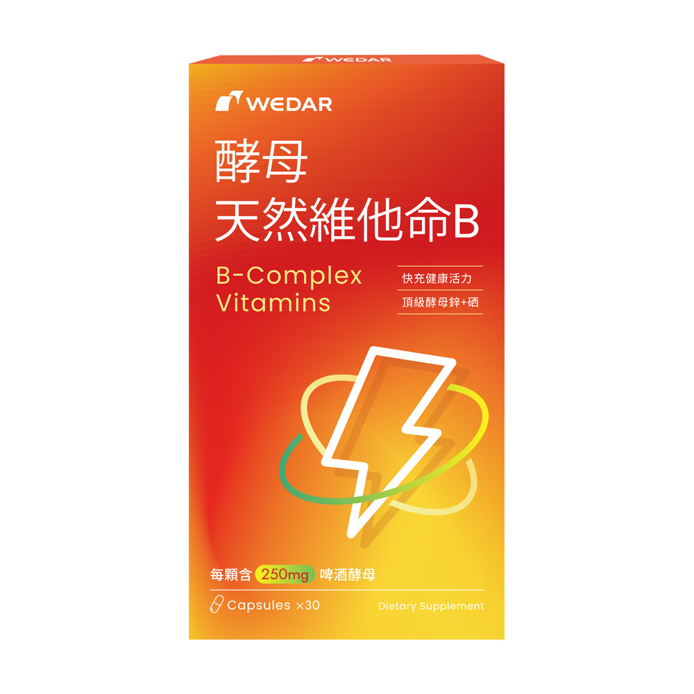 [WEDAR 薇達] 酵母天然維他命B (30顆/盒), , large
