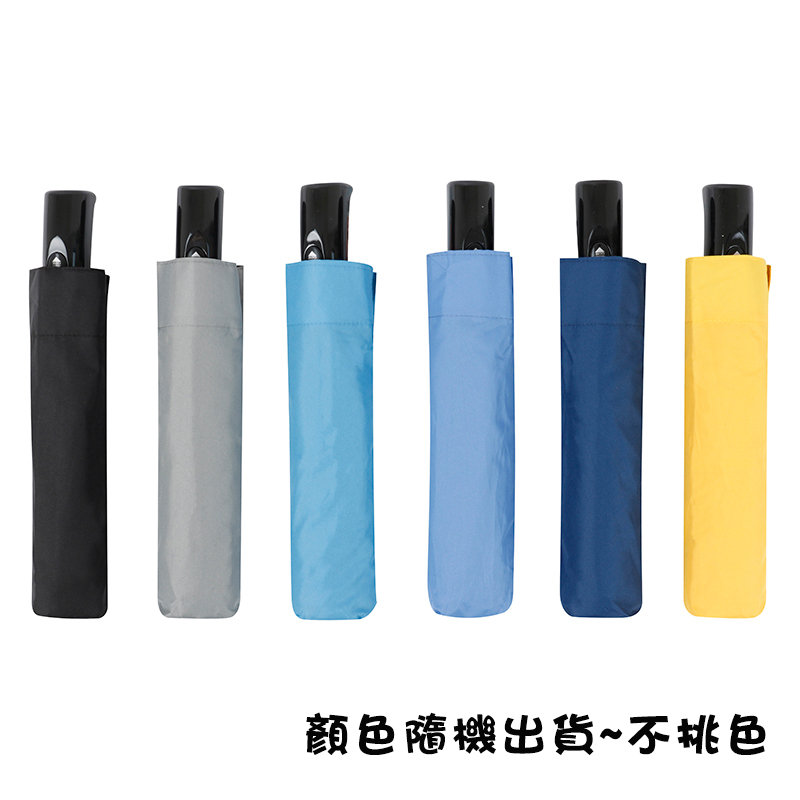 Fold Umbrellas 2883, , large