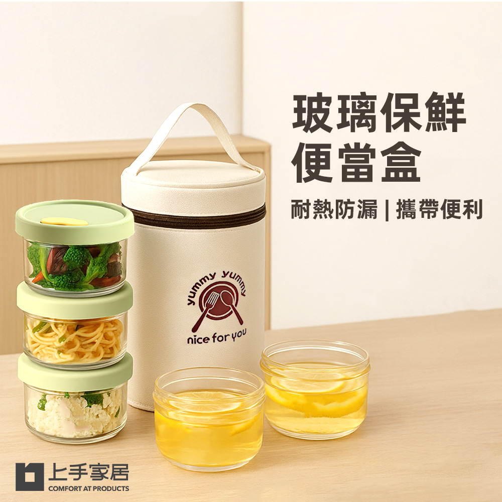 glass-lunch-box-3pc-set, , large