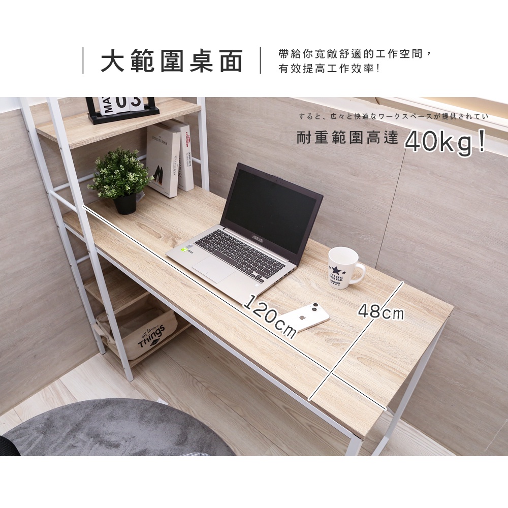 【澄境】雙向層架工作桌 TA011 書桌 辦公桌 電腦桌 層架書桌 會議桌 桌子 工作桌, , large