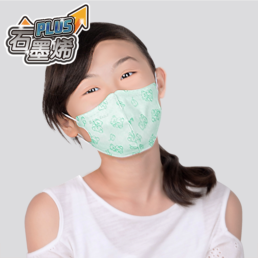 【醫碩科技】藍鷹牌 N95石墨烯 3D立體型6-10歲兒童醫用口罩 多色可選, , large