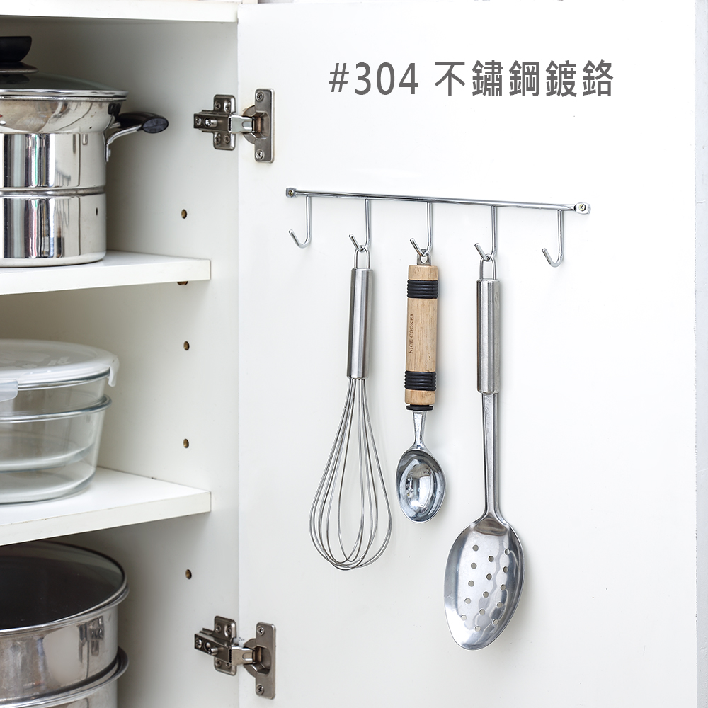 【HomeMax】側裝五連鉤/304不鏽鋼/廚房置物/收納 ●台灣製造●＜D23006＞, , large