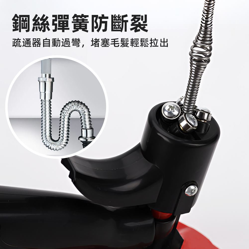 【上手家居】電動水管疏通器 5m 5m(通水管工具/通馬桶/通廚房/馬桶疏通器/管道疏通器/通水管神器), , large