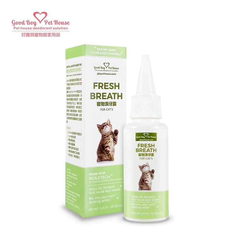 GBPH Pet dental cleansing liquid 30ml for cats only 30ml, , large
