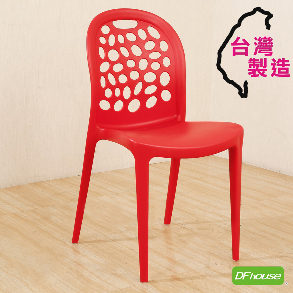 《DFhouse》大衛-曲線休閒椅-7色, , large
