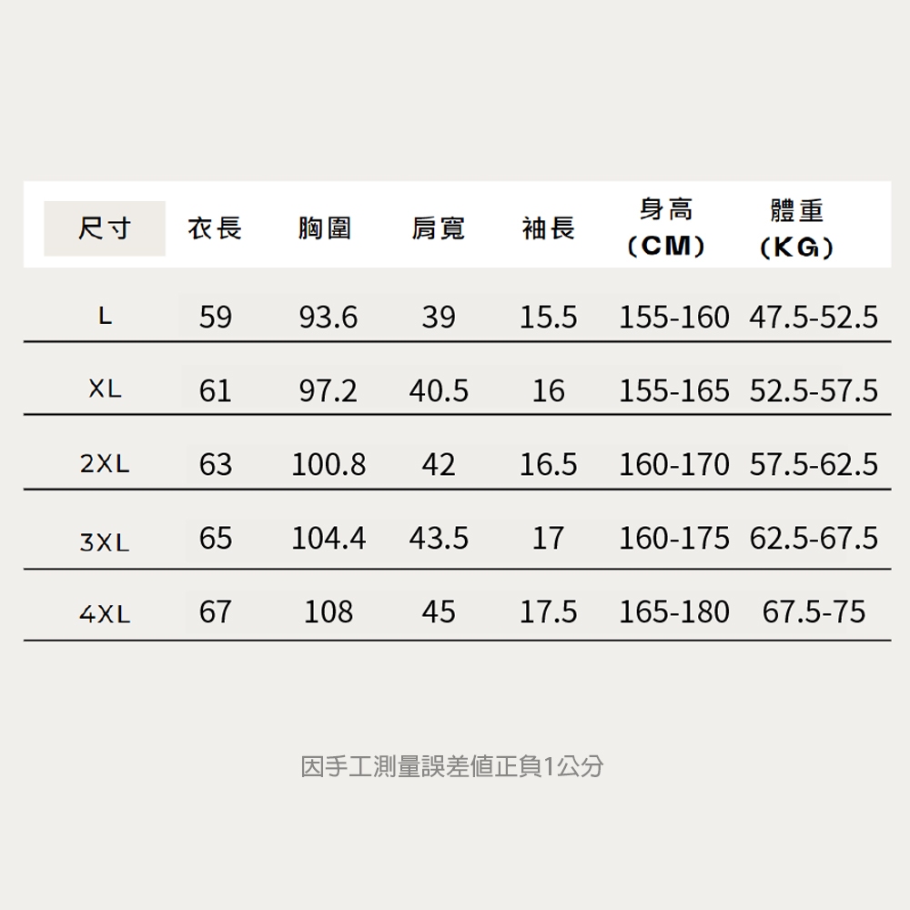 【現貨】DR冰絲短袖上衣-女款 冰涼女上衣 防曬女上衣 短袖女上衣 機能 速乾 輕薄 短袖T恤, , large