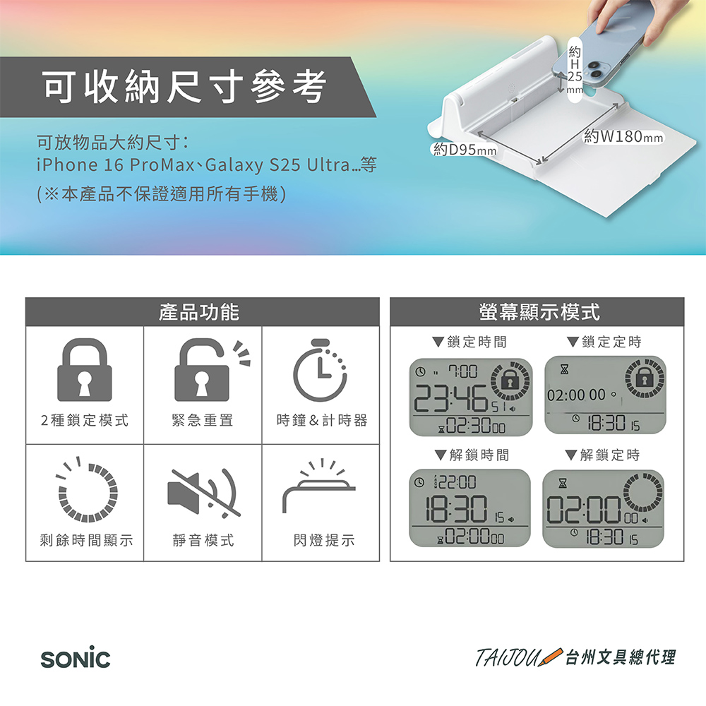 【龍品文創】DG-2618 數位排毒定時手機盒 手機上鎖盒子, , large