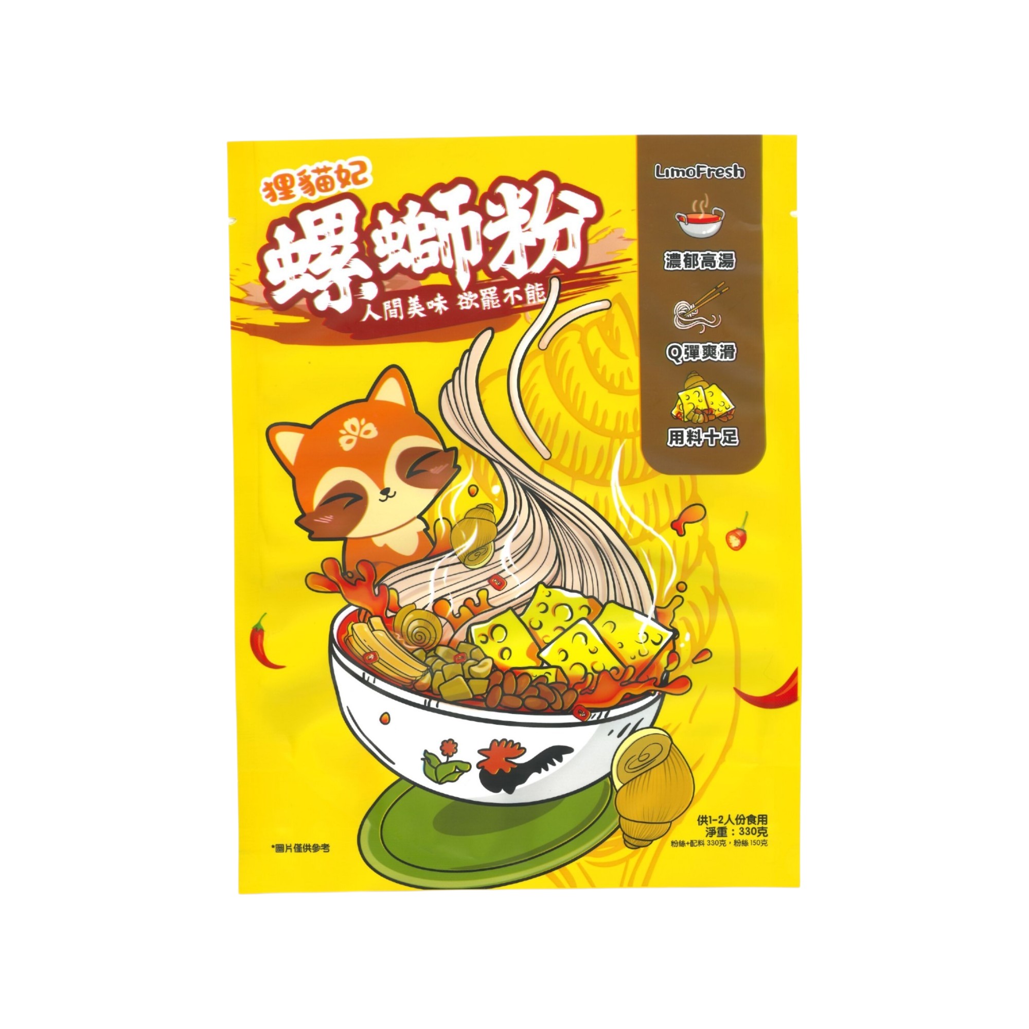 snail noodles, , large