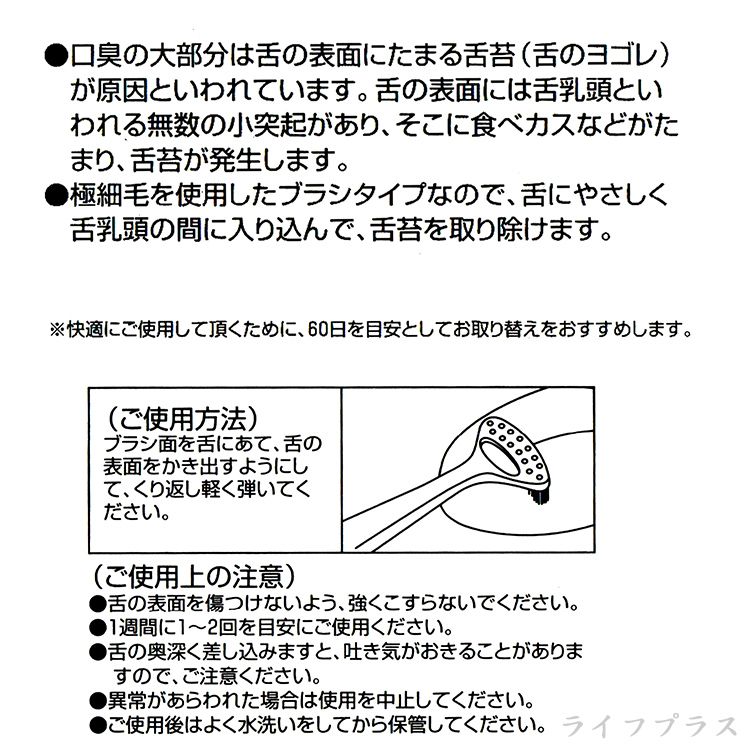 JP, , large