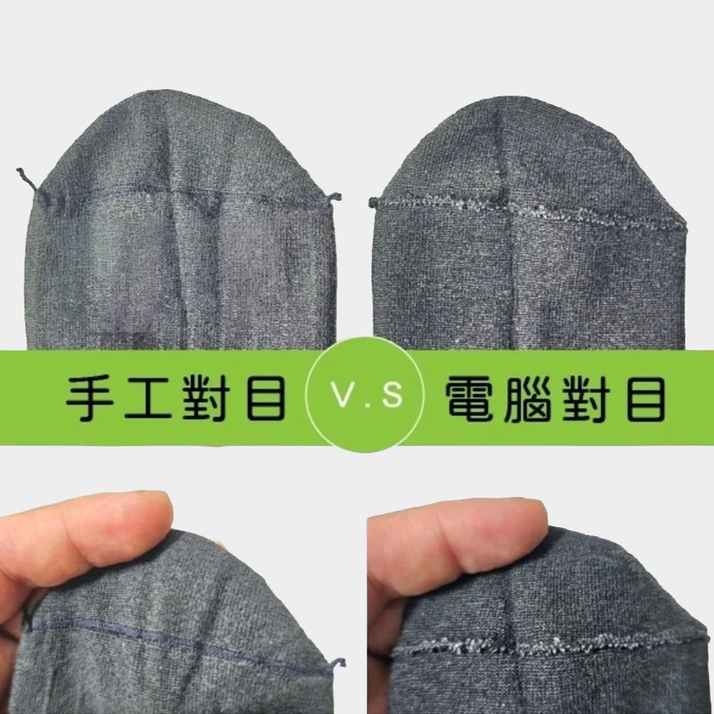 [凱美棉業] 台灣精品！NAVI WEAR 精梳棉手工對目細針寬口休閒襪（男女適穿）, , large