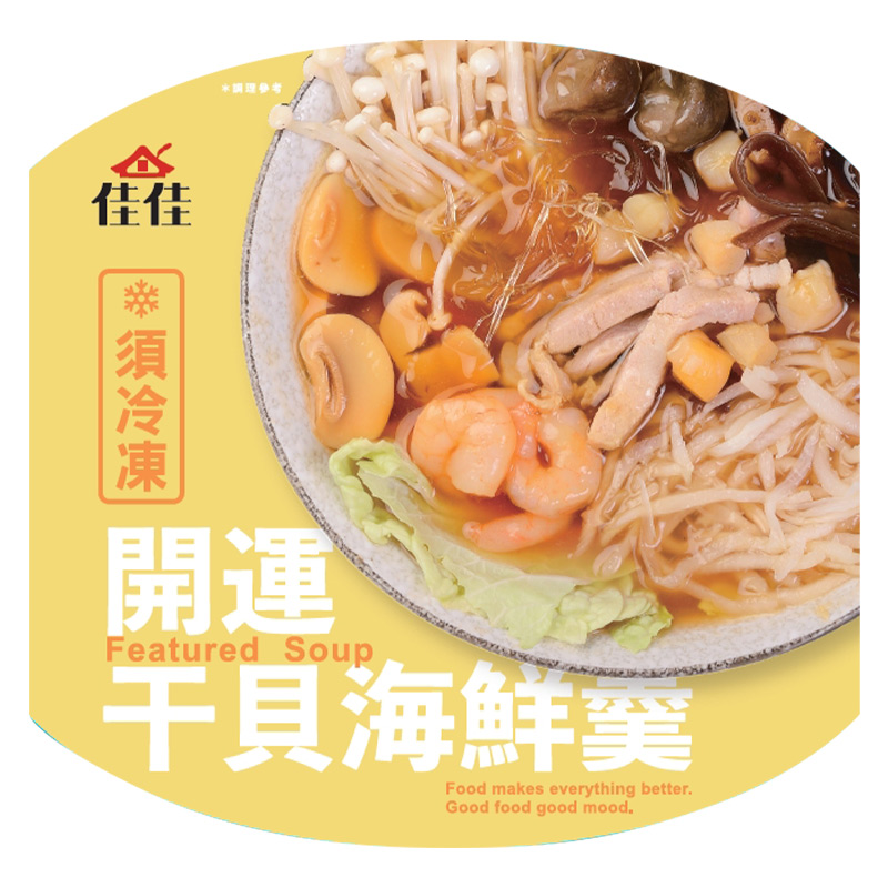 開運干貝海鮮羹900g_冷凍-佳佳, , large