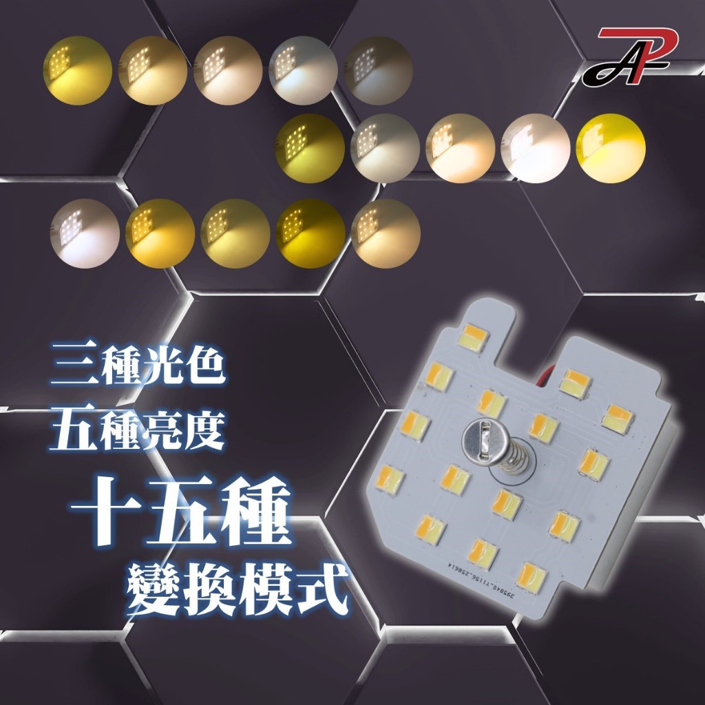 【PA LED】SUZUKI JIMNY JB74 滿版 LED 室內燈 觸控可調 15段模式 可調光色 可調亮度, , large