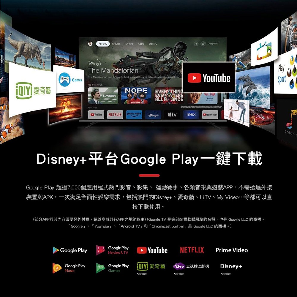 CHIMEI 55-inch Google TV Connected LCD Monitor TL-55G200, , large