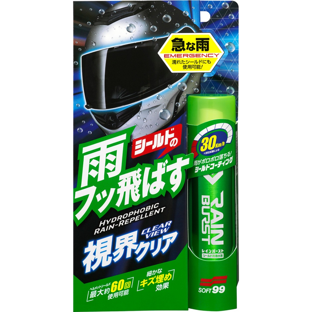 [力守貿易]日本 SOFT99 安全帽護目鏡鍍膜劑  /安全帽鏡面撥水劑, , large