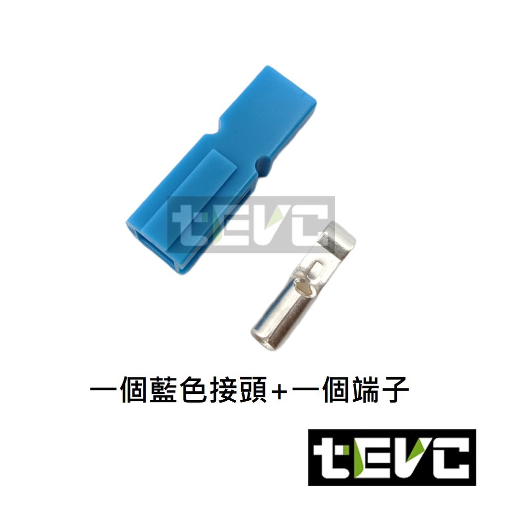 "tevc"45A unipolar Anderson joint - blue, , large