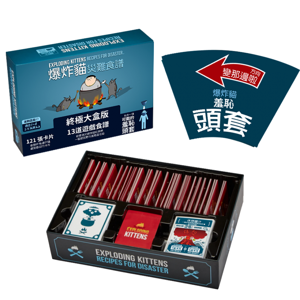 【Asmodee】爆炸貓 災難食譜中文版｜進階混合版｜升級玩法 &times; 精選套牌｜Exploding Kittens派對必備, , large