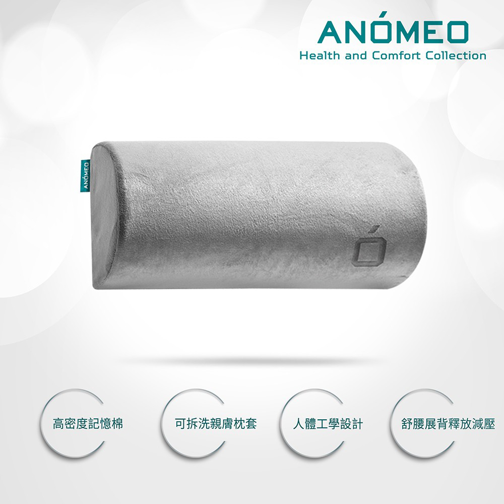 Back Support Pillow, , large