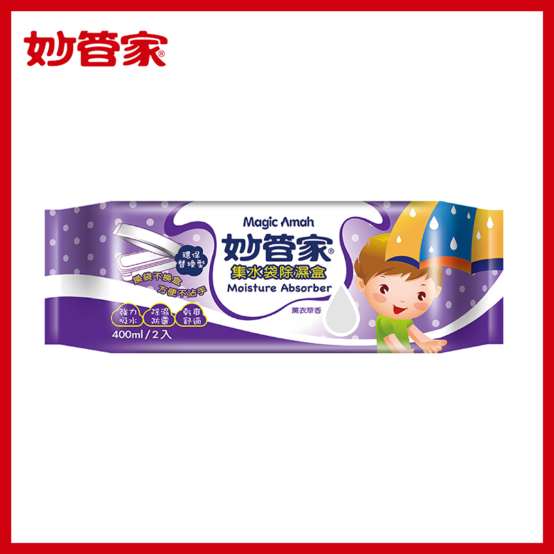 妙管家集水袋除溼盒, , large