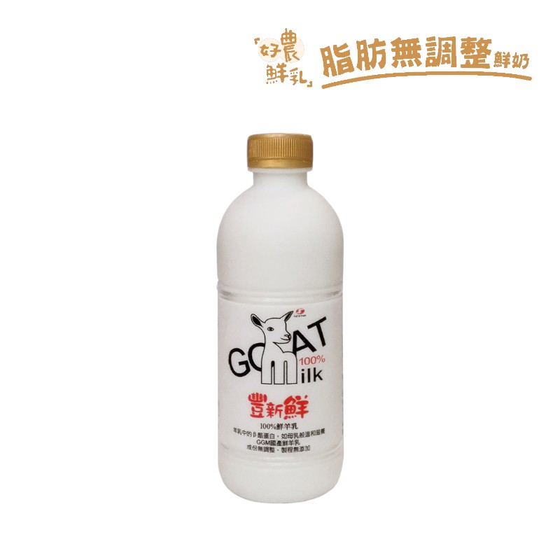 Feng xinxian 100 Fresh Goat Milk, , large