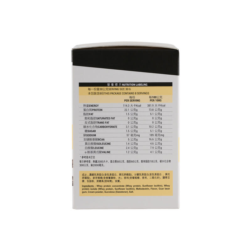 Whey Protein Powder Vanilla 240g TW, , large