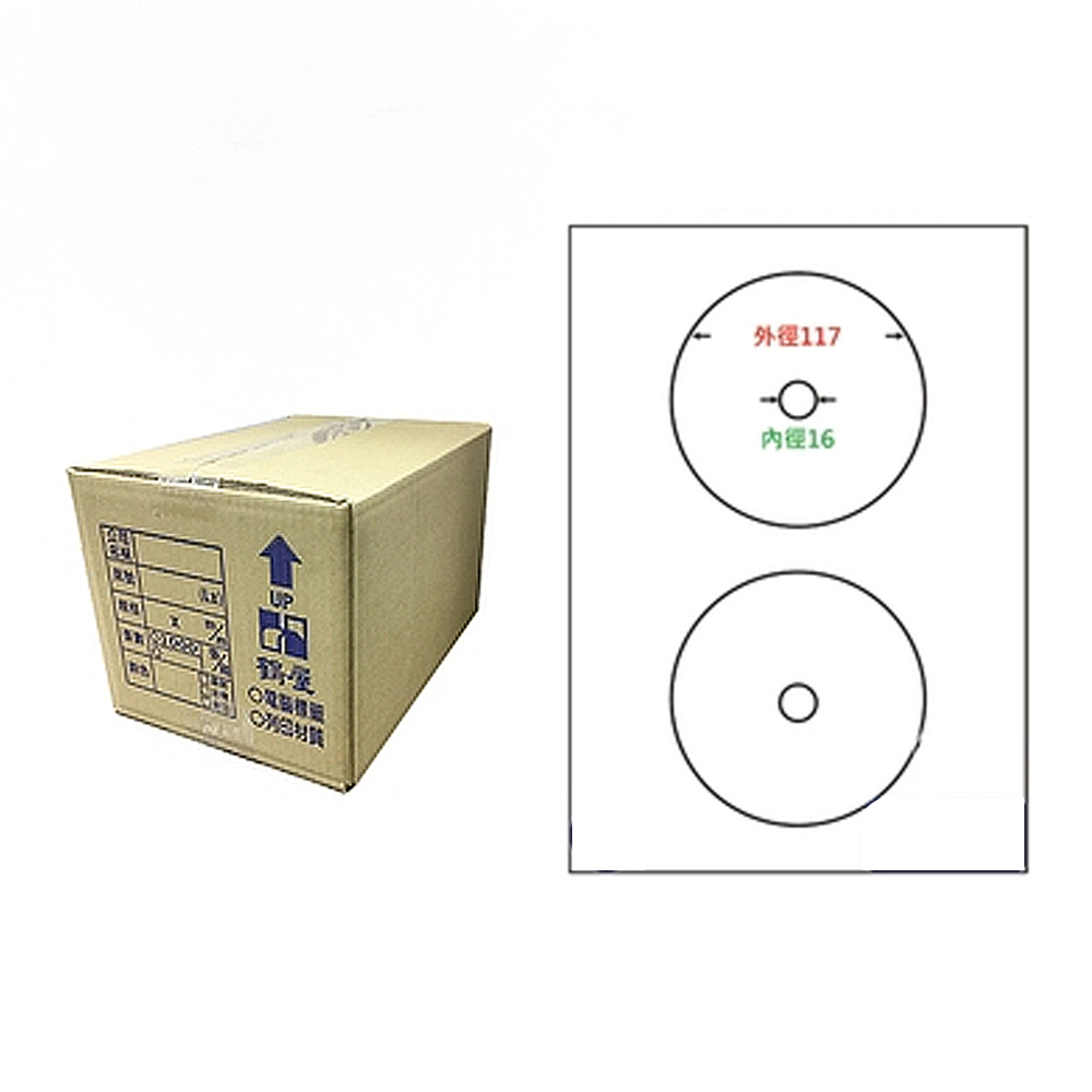 【鶴屋】A4電腦標籤 &Phi;117mm 內徑16mm 2格 1000張入 / 箱(L117-16 LX), , large