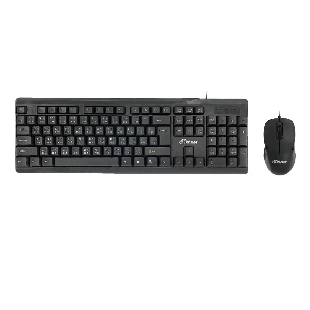 KTnet V12 Engraved Key Shadow Wired Keyboard and Mouse Set LED Optical Mouse Ergonomic Design Standard Micro Concave Keyboard, , large