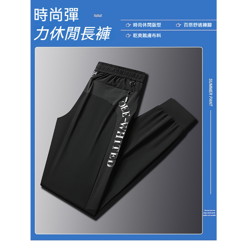 現貨 大尺碼 立體剪裁 平口 冰絲 涼感 排汗 長褲-黑/軍綠/深灰-0204266, , large