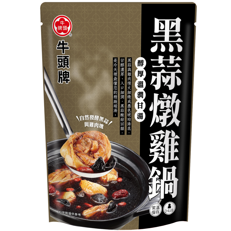 牛頭牌-黑蒜燉雞鍋, , large