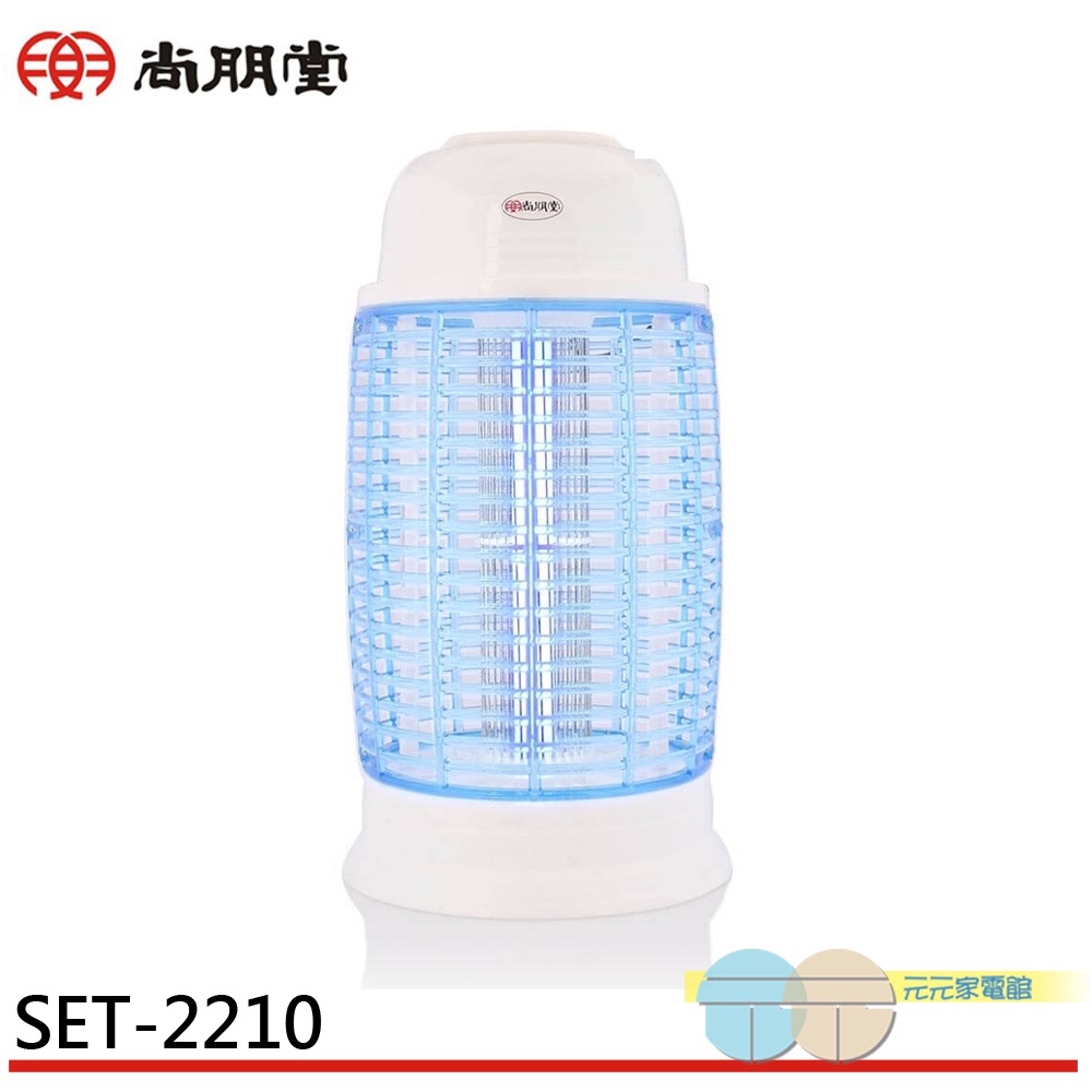 SPT 10W Electronic Mosquito Killer SET-2210, , large