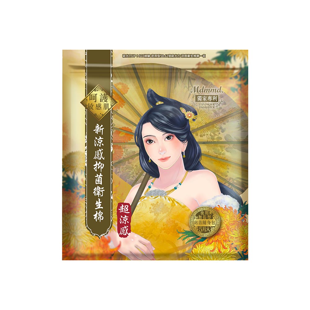 Mdmmd.新涼感抑菌衛生棉超涼感夜用加長41, , large