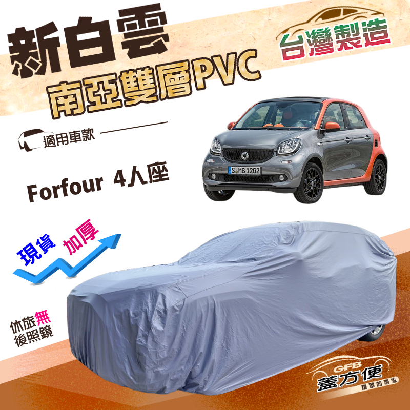 CAR COVER, , large