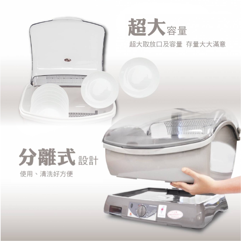 Yen Sun YS-9911DD Dish Dryer, , large