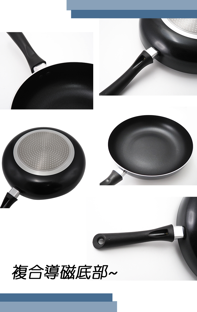 米雅可黑晶導磁深型不沾平底鍋-24cm-1支, , large