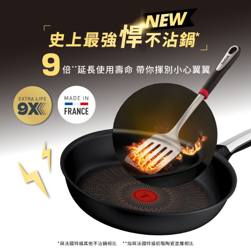 特福精悍系列28CM不沾平底鍋, , large