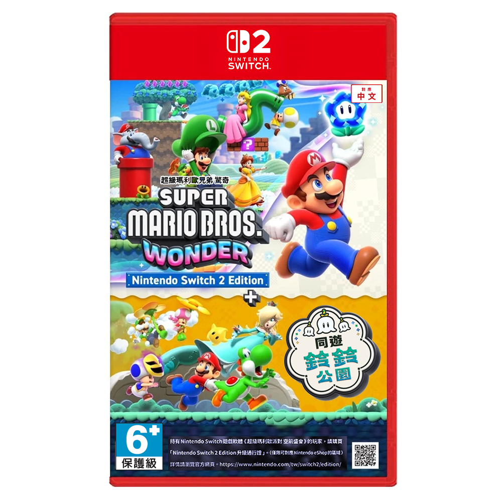 Switch2 NS2 Video Game, , large