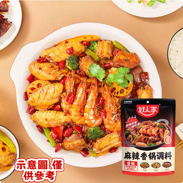 Hao Ren Jia  Spicy Hot Pot Seasoning, , large