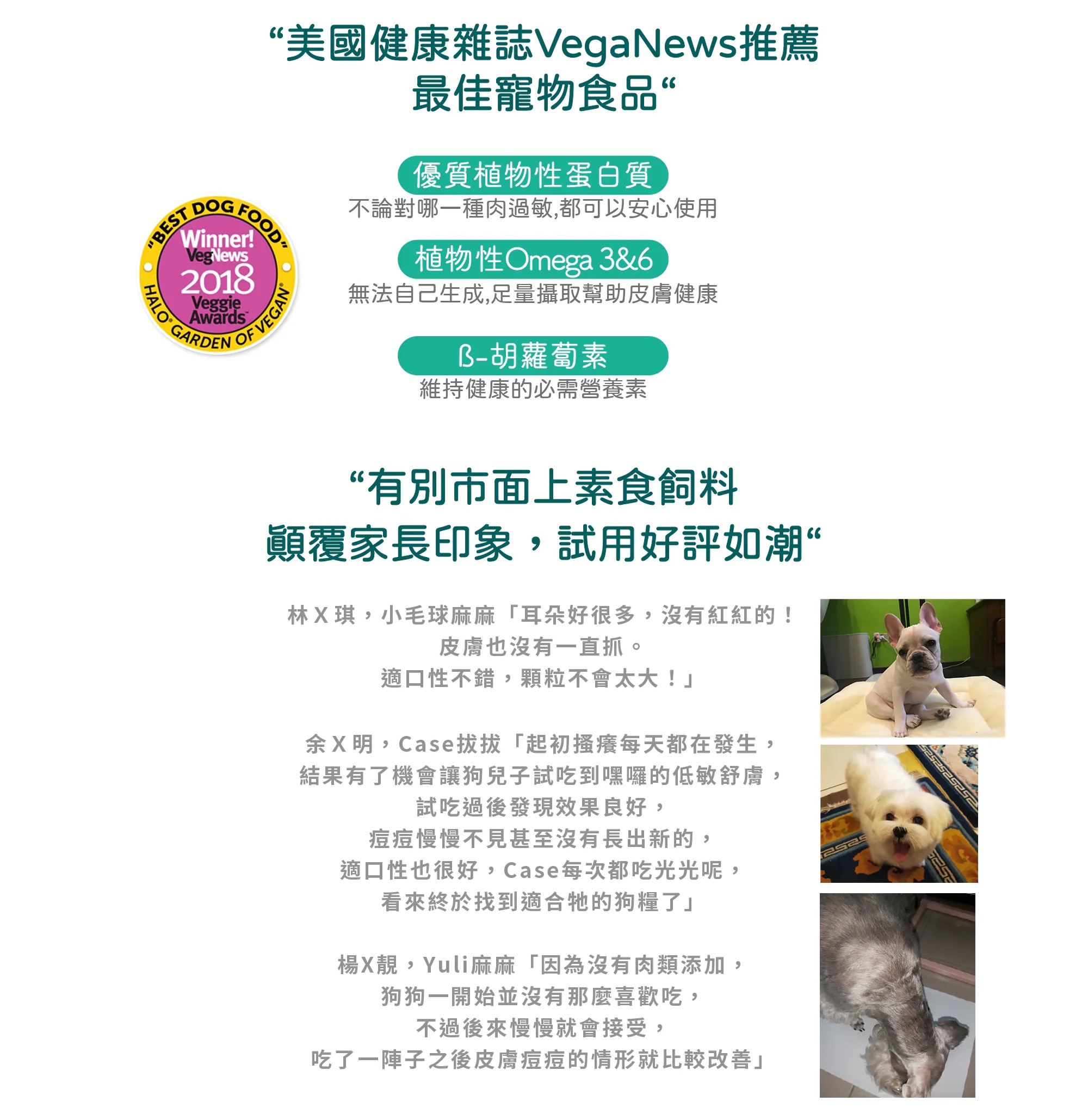 【HALO 嘿囉】10磅 全齡犬 低敏舒膚 豌豆燉鷹嘴豆/海藻修復配方 狗飼料 狗糧(犬糧/狗乾糧), , large