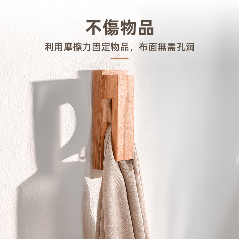 wooden-clip-wall-hook, , large