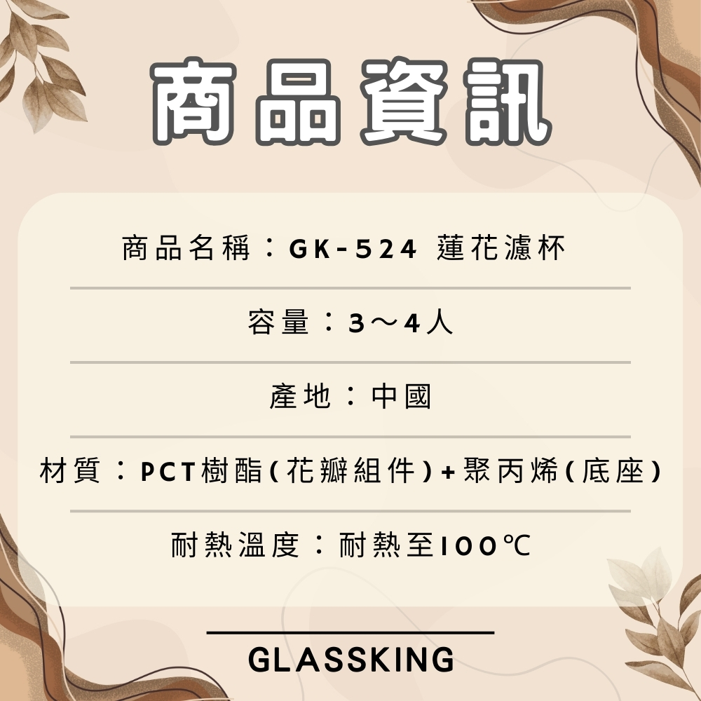 無, , large