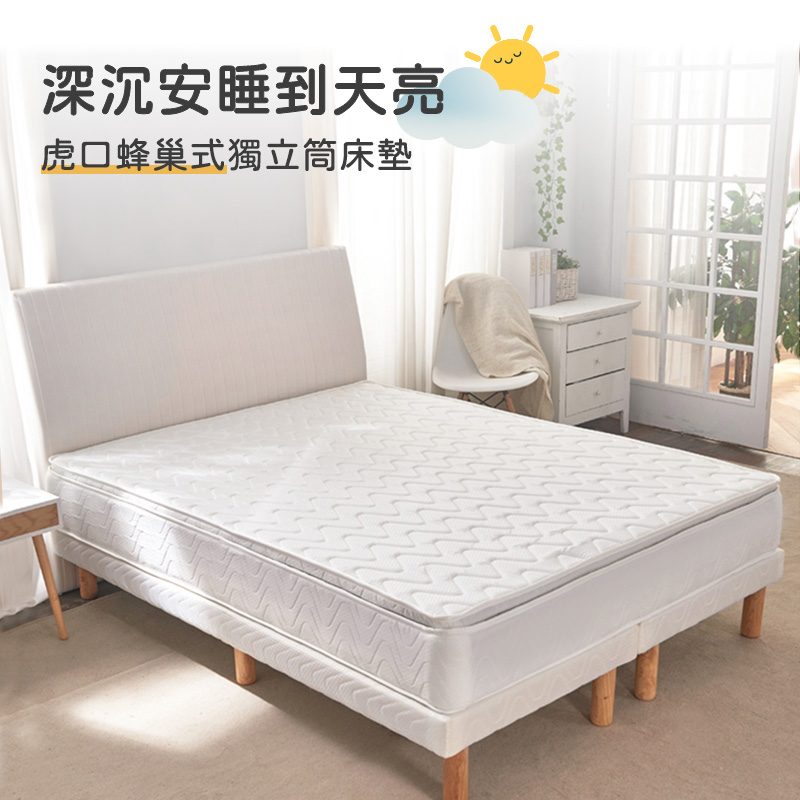 【KIKY】新四代韓式蜂巢式獨立筒床墊, , large