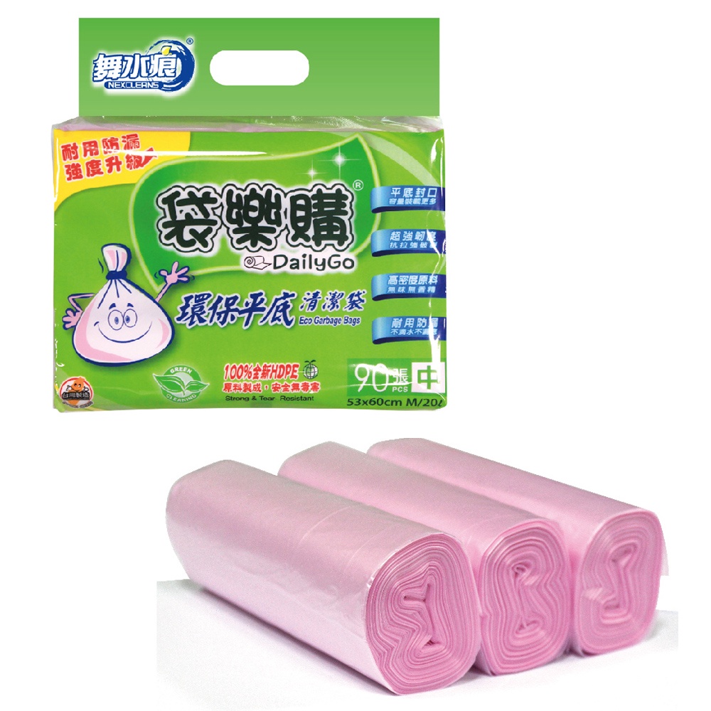 【袋樂購】RT-G1002 環保平底清潔袋(中) 3入, , large