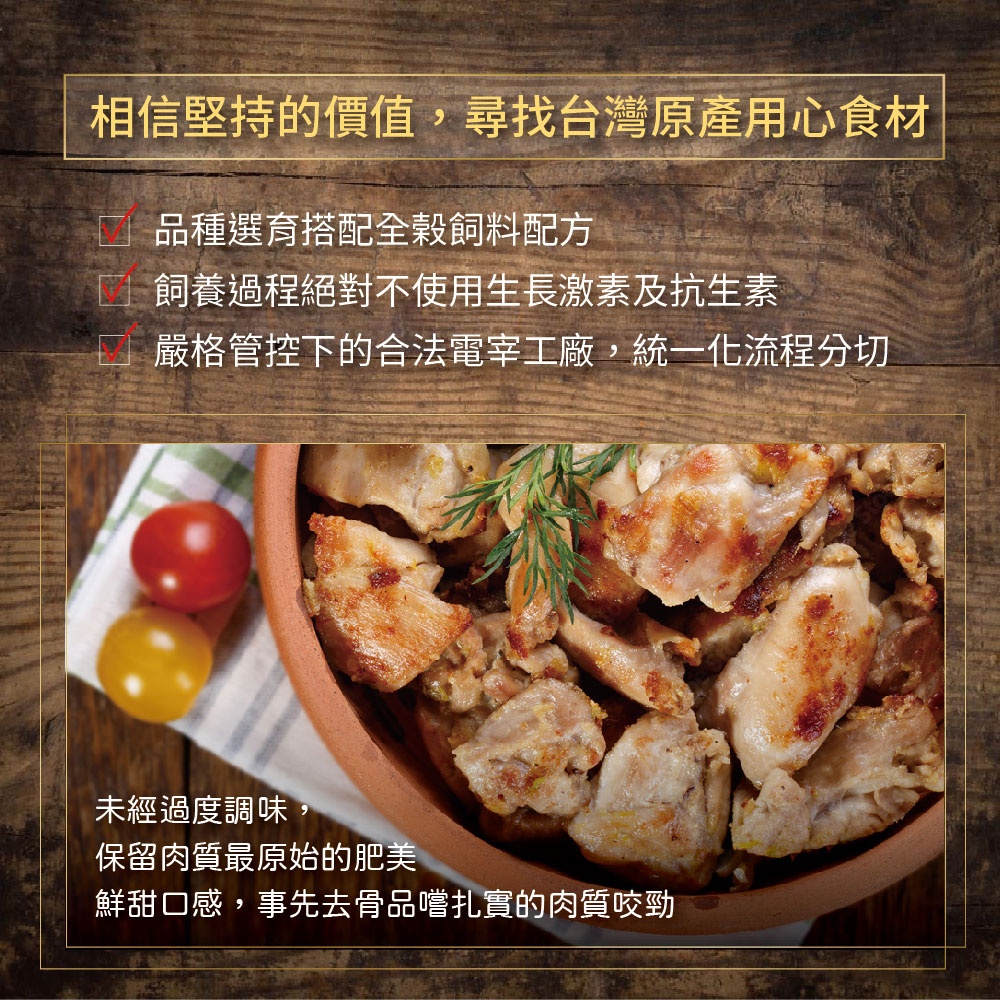 Selected Taiwan Local Boneless Chicken Thigh Fillet, , large