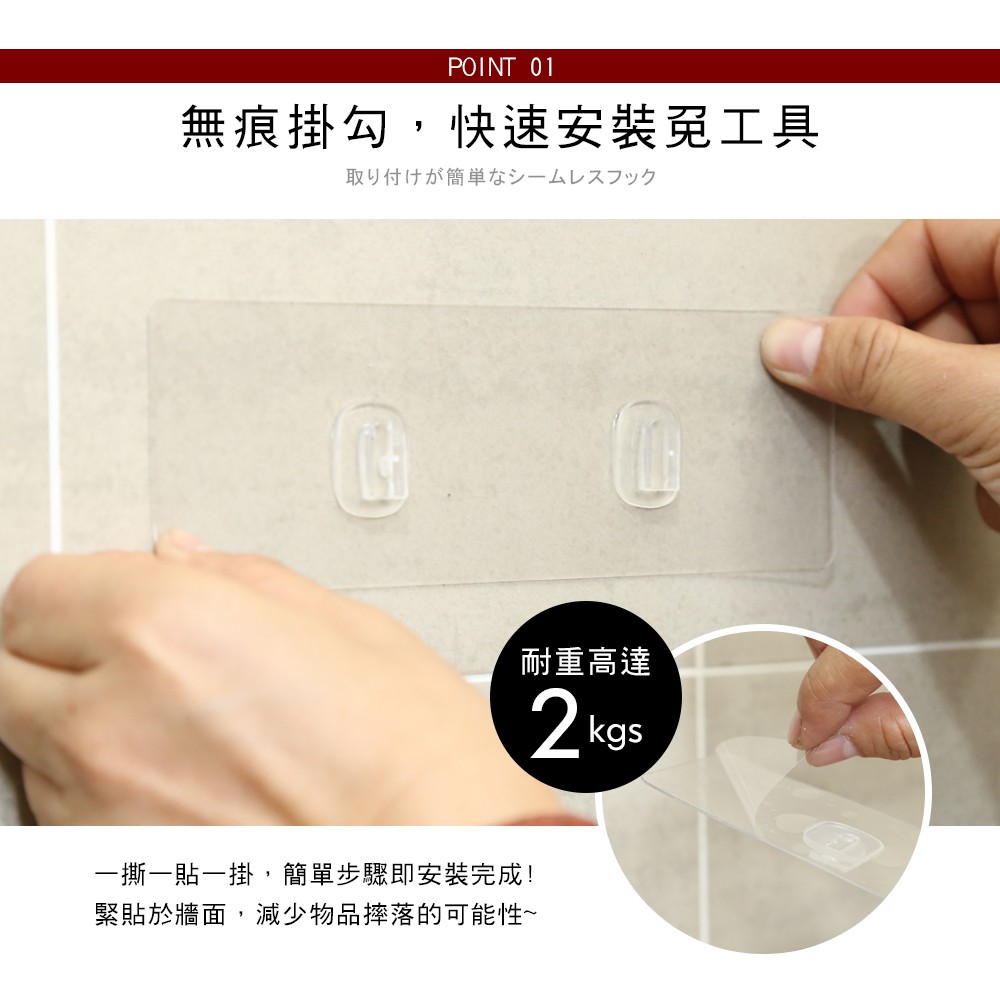 無痕掛勾萬用收納盒 買一送一【蝦皮團購】, , large