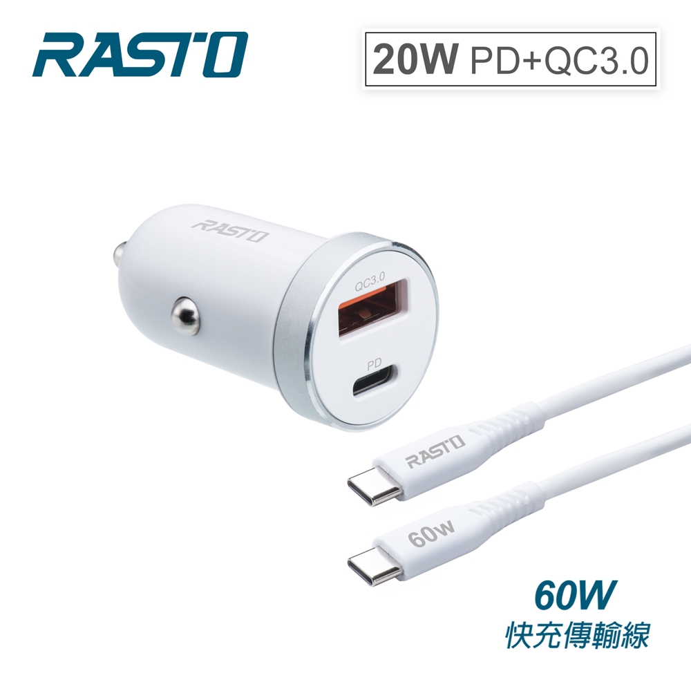 RASTO RB37 20W PD+QC 3.0 Dual Port Car Charger & 60W C to C Charging Cable, , large